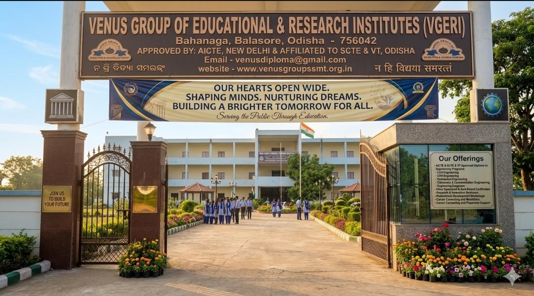 Main entrance gate of our College