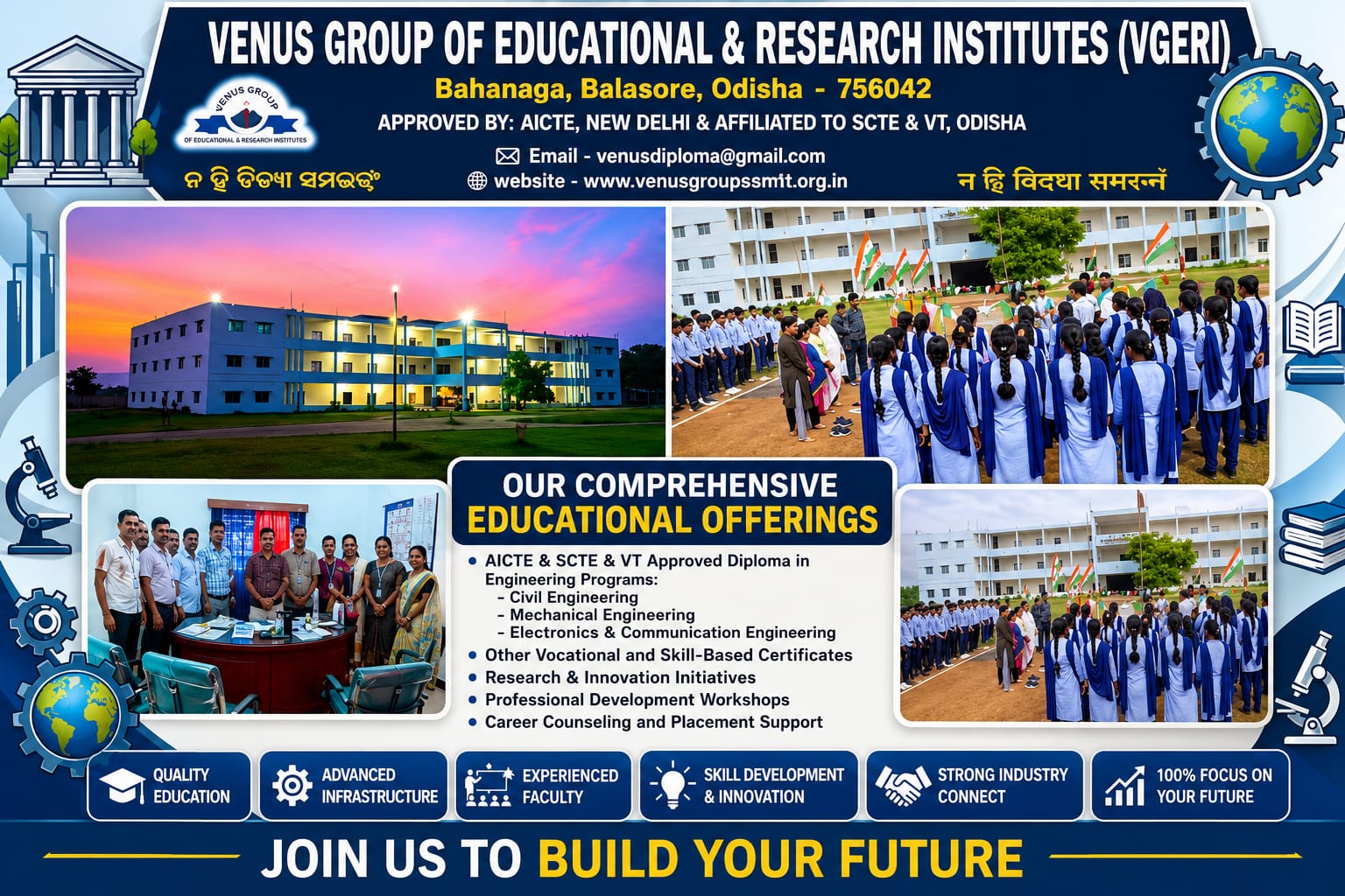 Join Us